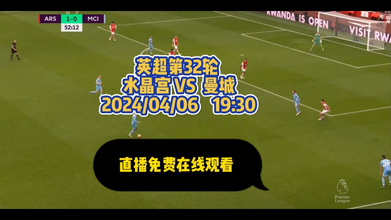 看足球直播那个app免费下载_(看足球直播用什么app免费下载)