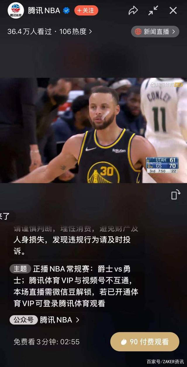 nba直播吧手机版官方网站入口_(nba直播吧手机版官方网站入口下载)