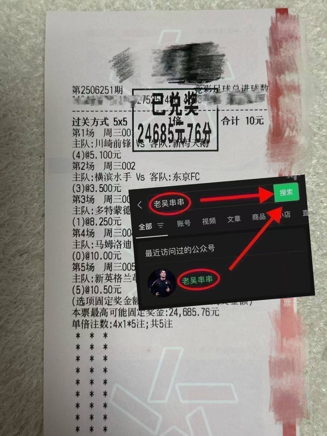 足球比分捷报比分即时比分_(足球比分捷报比分即时比分完赛)