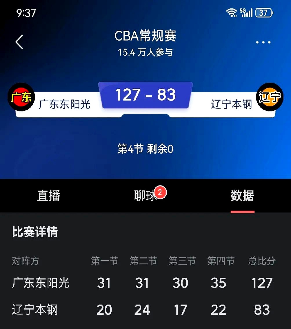 98直播吧篮球录像回放cba_(98直播吧篮球录像回放免费观看)