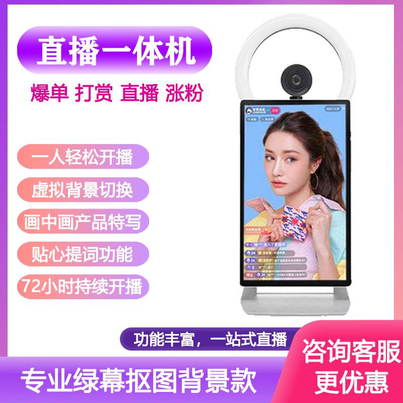 手机屏幕直播_(手机屏幕直播换灯光时要反应一下是怎么回事) 手机屏幕直播_(手机屏幕直播换灯光时要反应一下是怎么回事)