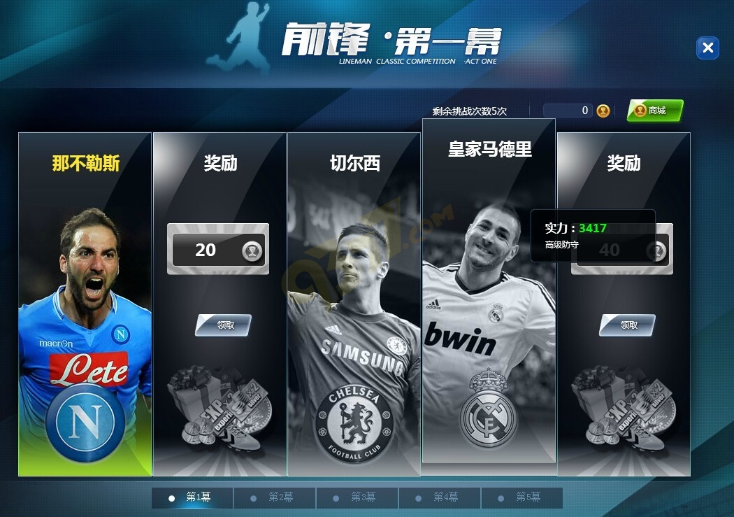 直播足球软件_(直播足球的app) 直播足球软件_(直播足球的app)