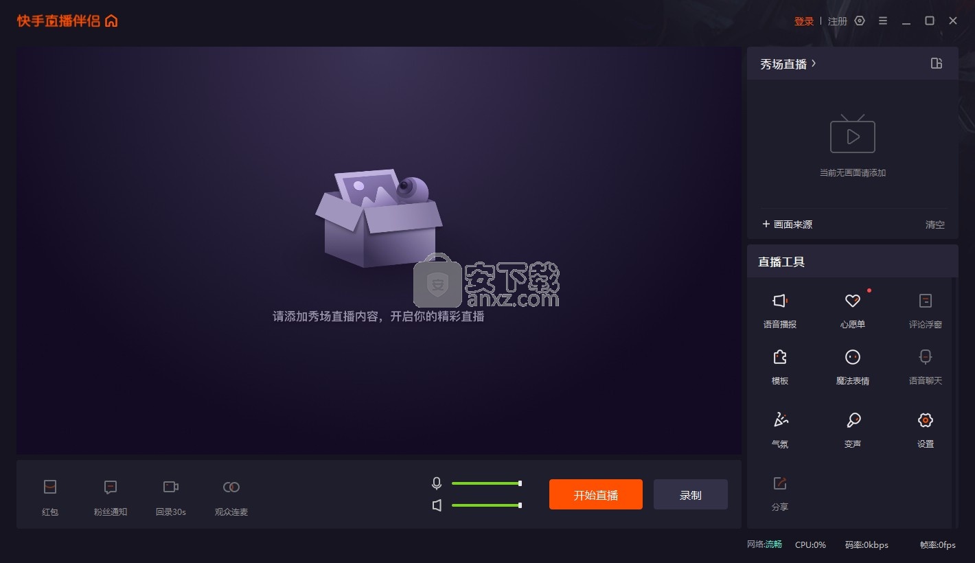 直播吧电脑版官网入口下载_(直播吧电脑版官网入口下载安装) 直播吧电脑版官网入口下载_(直播吧电脑版官网入口下载安装)