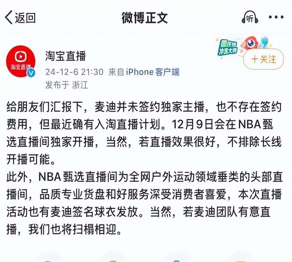 nba在线直播软件_(nba在线直播软件免费) nba在线直播软件_(nba在线直播软件免费)