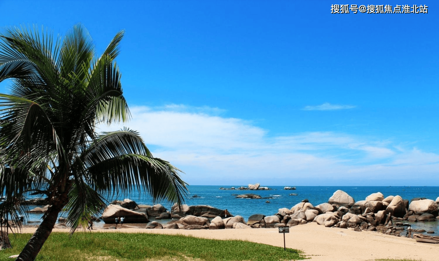 中央海岸_(中央海岸赛程比分500彩票网)