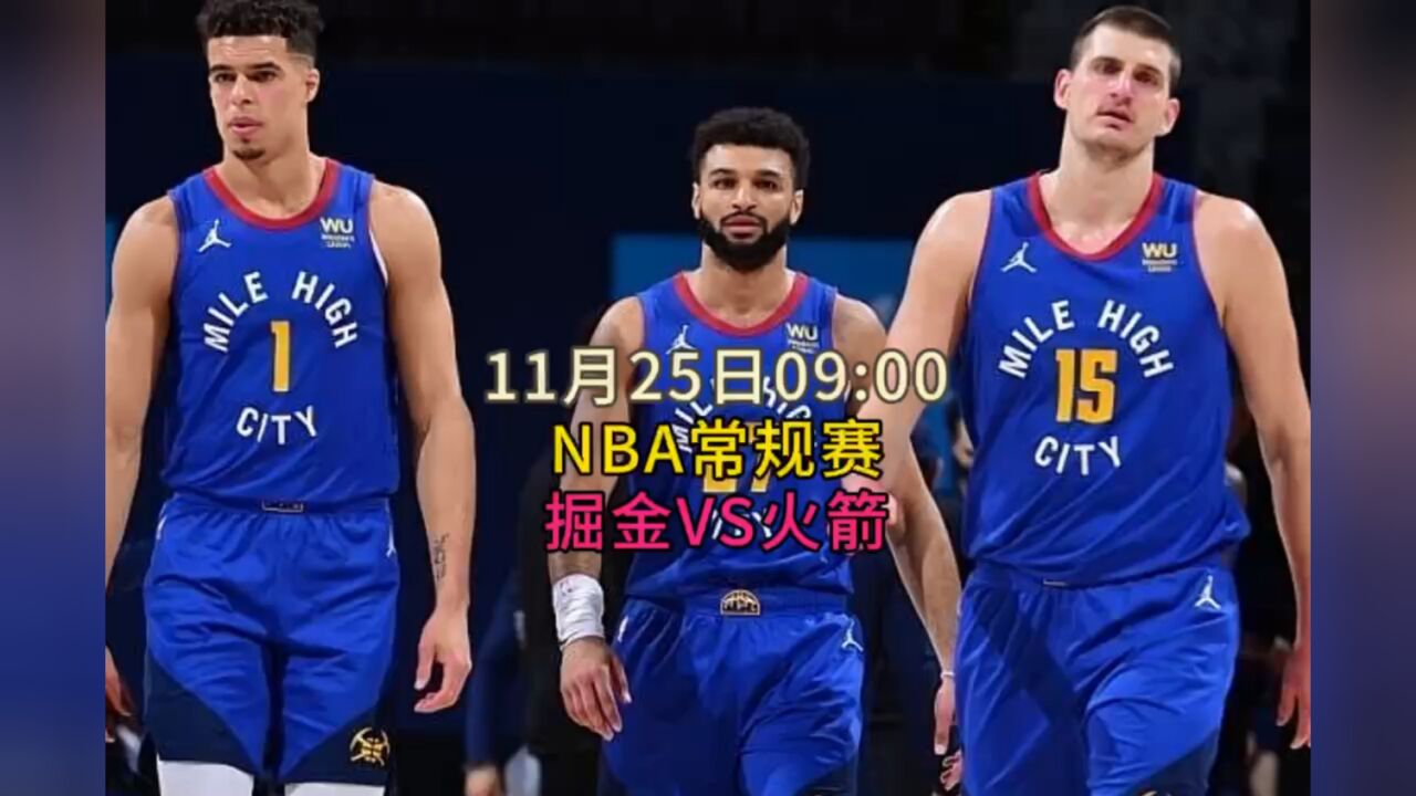 360免费直播nba_(360免费直播超清 看球吧) 360免费直播nba_(360免费直播超清 看球吧)
