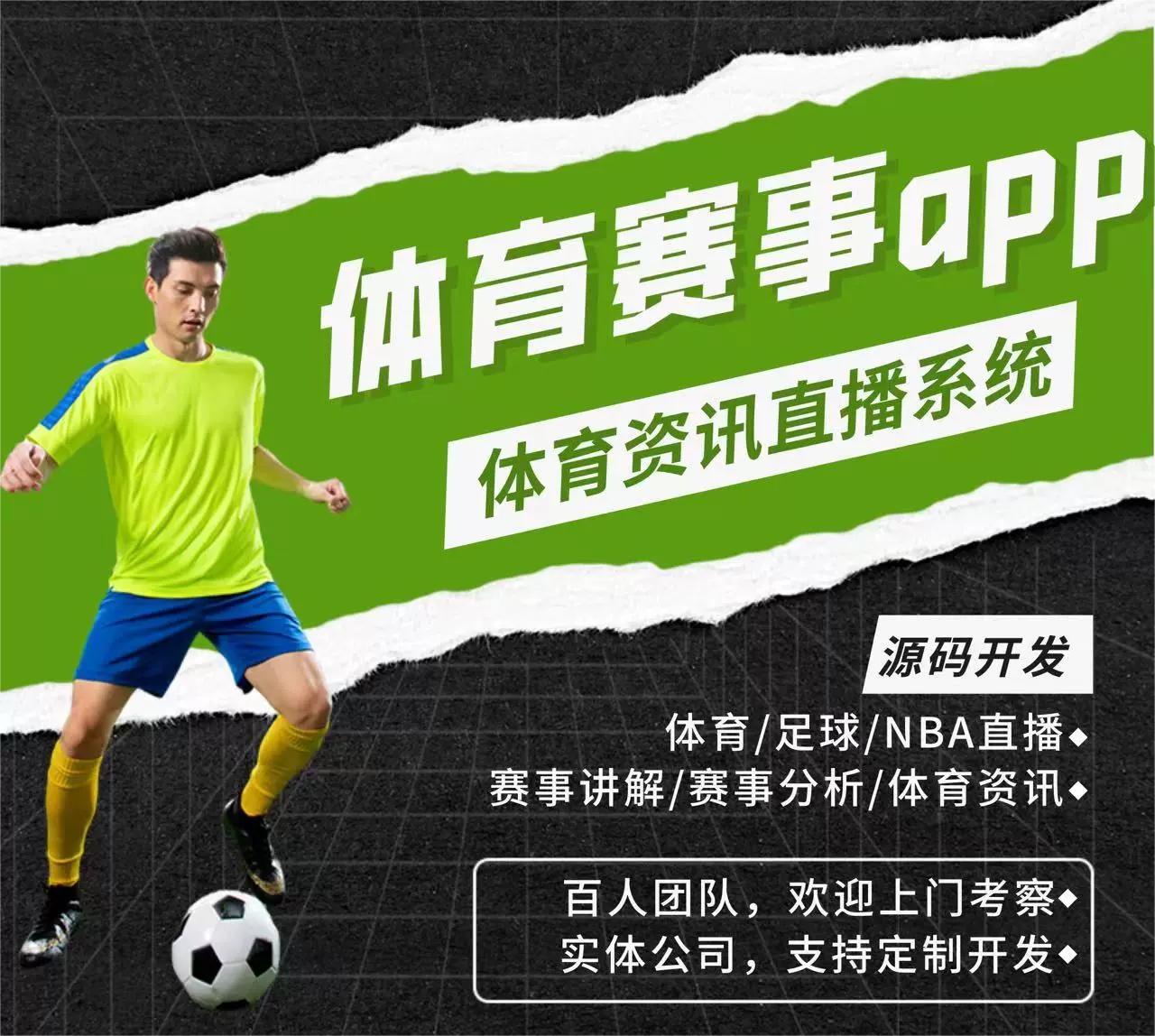 免费篮球比赛直播app推荐_(免费篮球直播app哪个软件好) 免费篮球比赛直播app推荐_(免费篮球直播app哪个软件好)