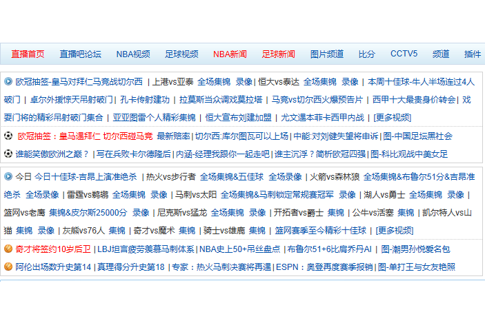 nba回放全场录像高清软件官网_(nba回放全场录像高清软件官网下载) nba回放全场录像高清软件官网_(nba回放全场录像高清软件官网下载)