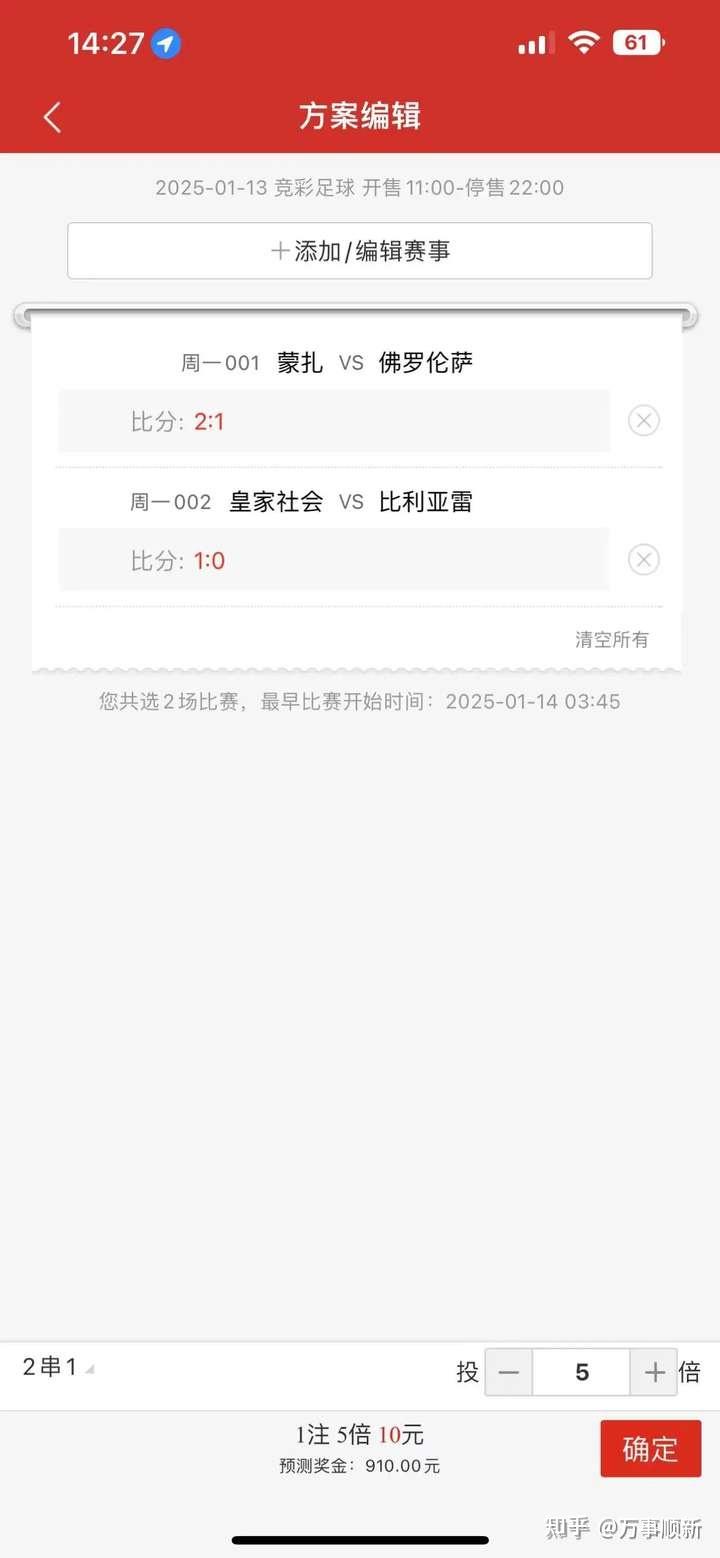 德甲比分查询_(德甲比分积分榜)