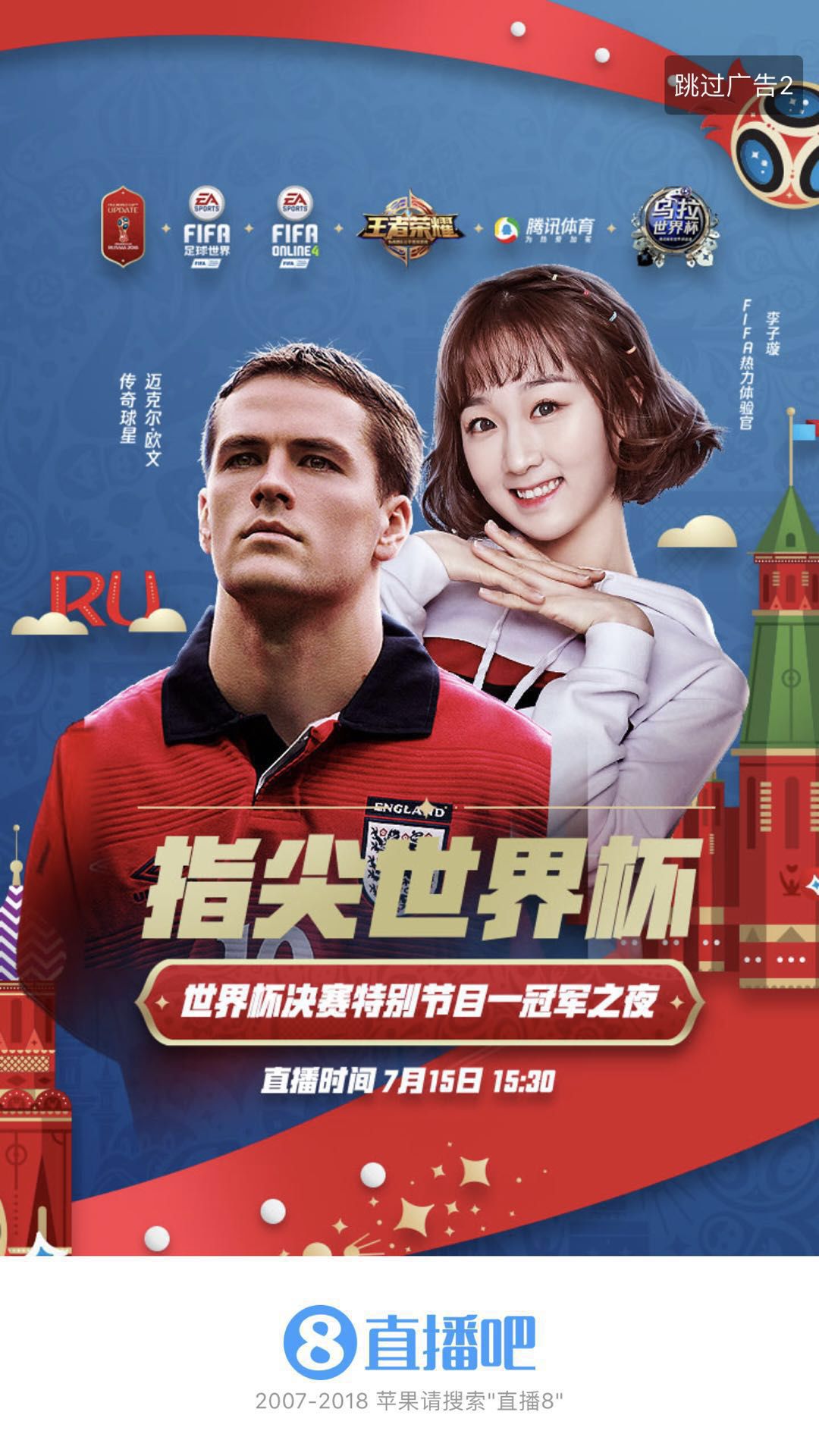 体育直播吧手机版官网_(体育直播吧下载app下载安装) 体育直播吧手机版官网_(体育直播吧下载app下载安装)