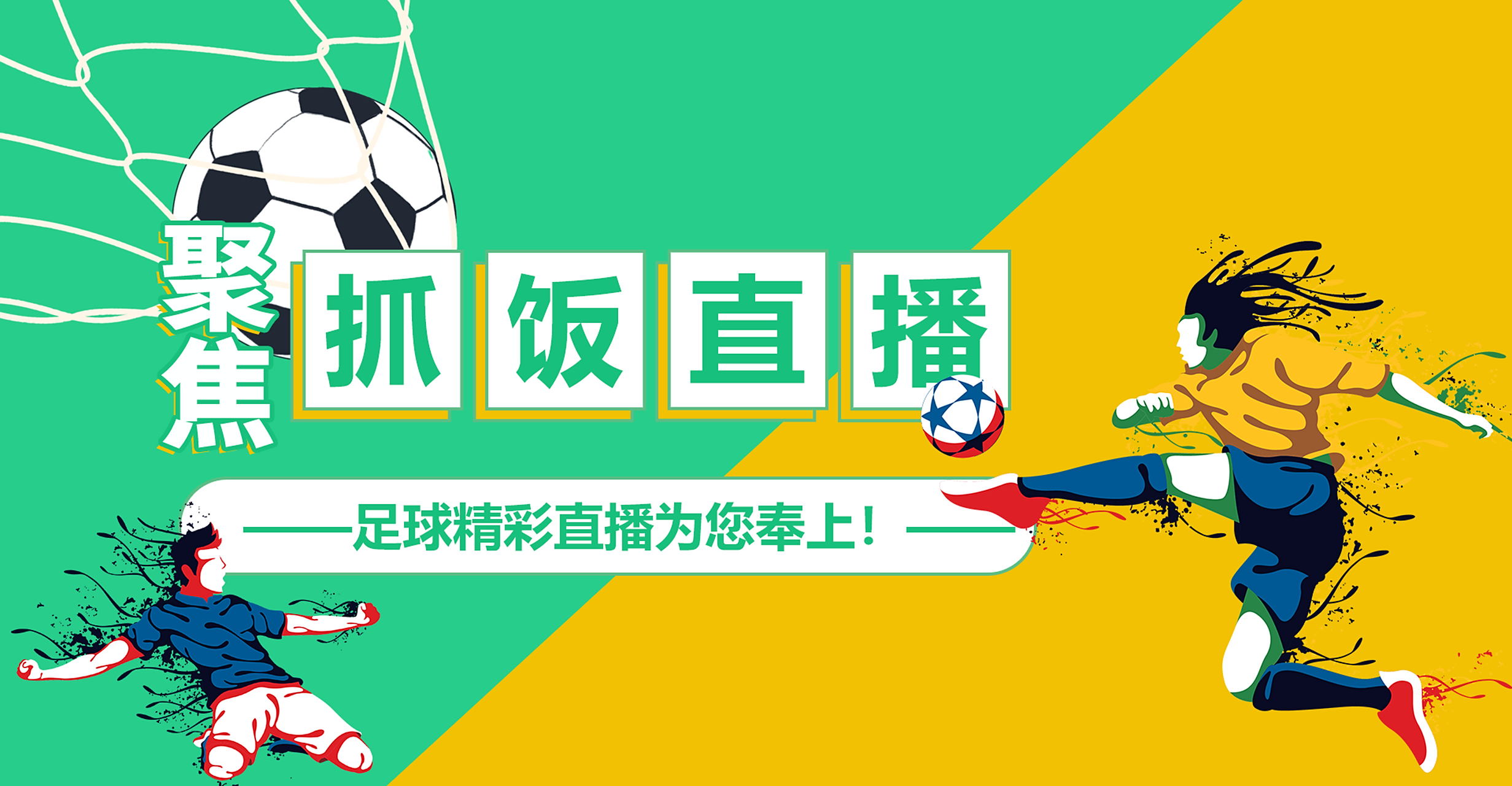 足球直播的app安卓下载_(足球直播的app安卓下载安装) 足球直播的app安卓下载_(足球直播的app安卓下载安装)