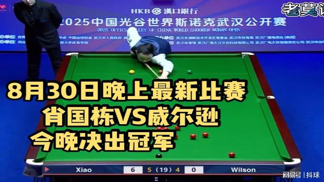 斯诺克直播实时_(斯诺克直播2021)