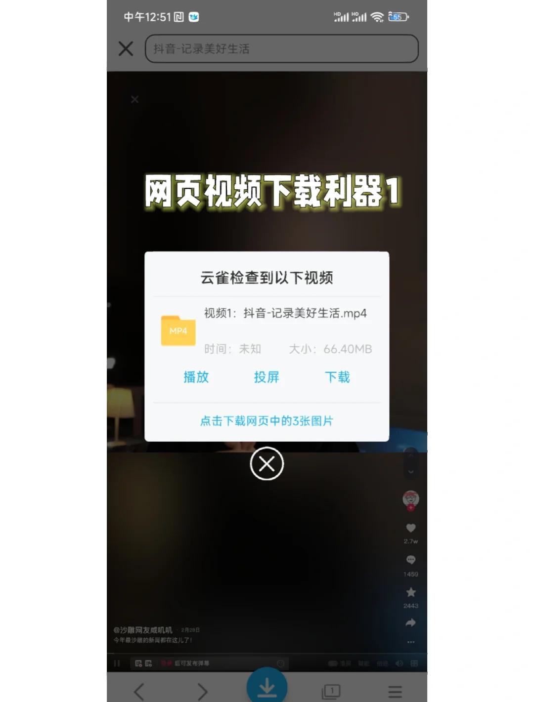 直播视频怎么下载到本地_(直播视频怎么下载到本地相册) 直播视频怎么下载到本地_(直播视频怎么下载到本地相册)