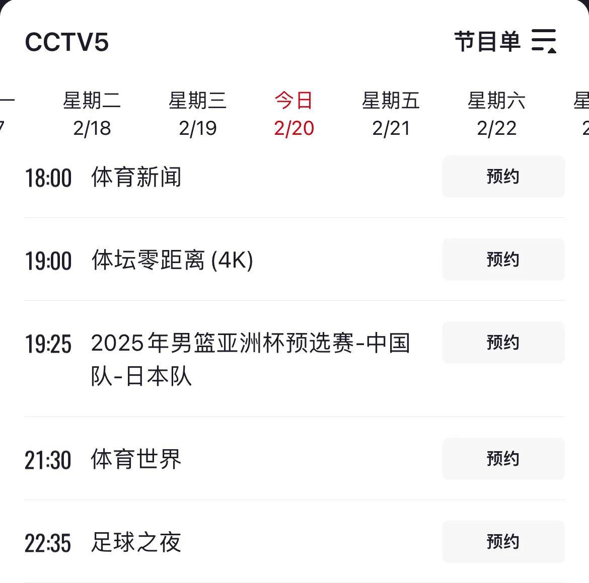 体育直播在线观看_(体育直播在线观看免费优惠狂欢试玩版地址中国) 体育直播在线观看_(体育直播在线观看免费优惠狂欢试玩版地址中国)