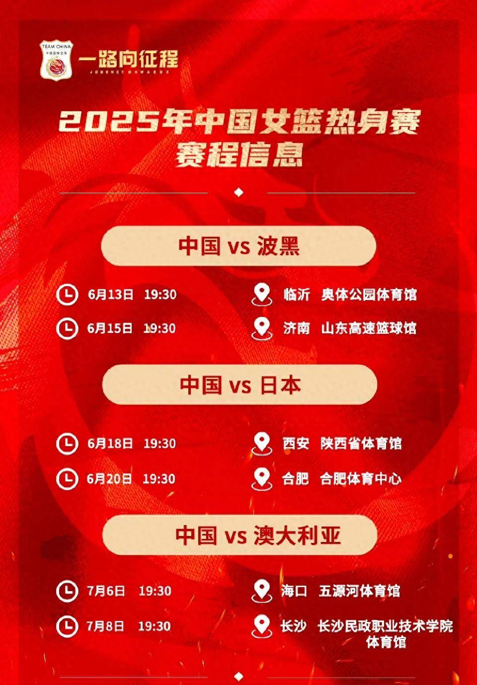 来球网直播cba赛事_(来球网直播cba赛事官网) 来球网直播cba赛事_(来球网直播cba赛事官网)