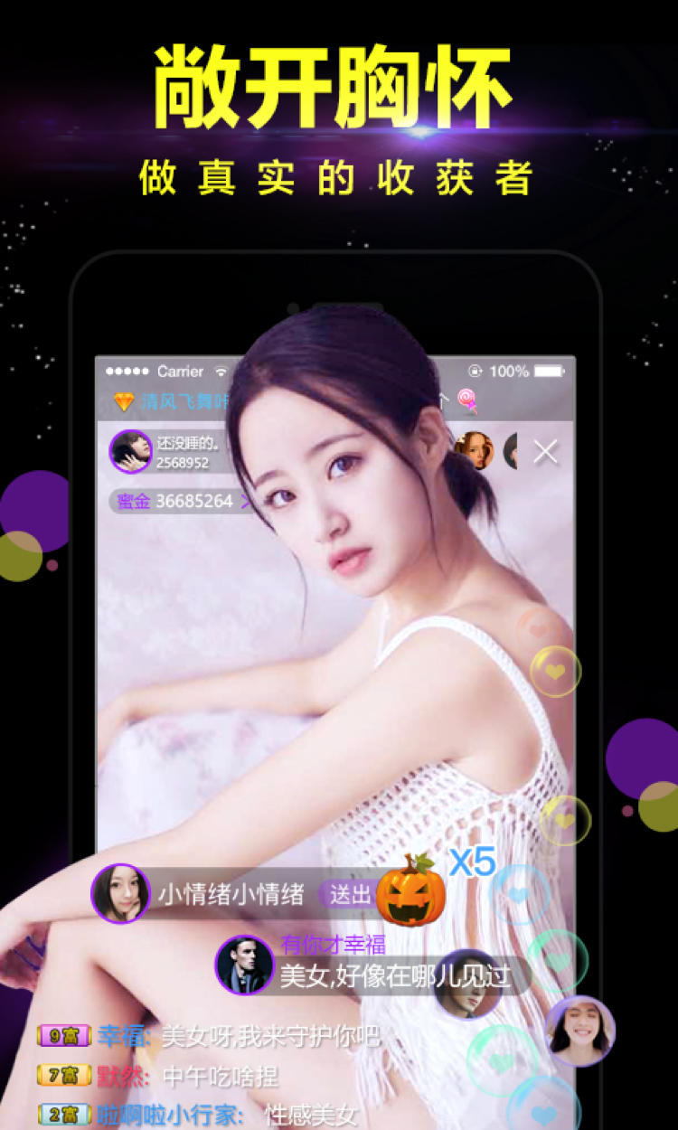 直播吧在哪看直播_(直播吧手机版怎么看直播)