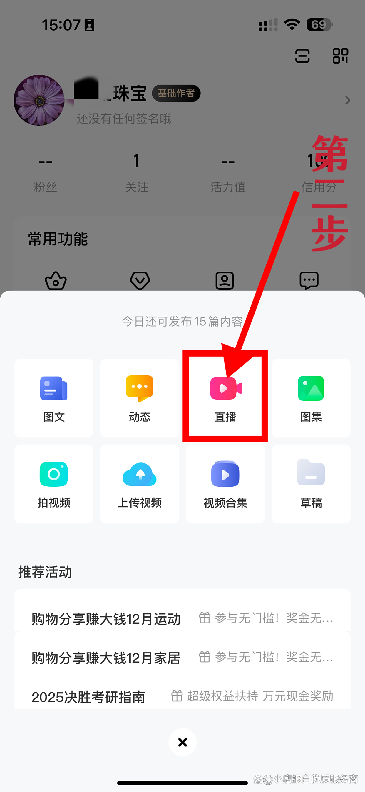 百度直播推广入口_(百度直播引流的两大基本方法是什么) 百度直播推广入口_(百度直播引流的两大基本方法是什么)