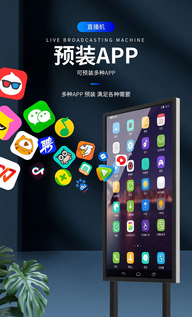 直播吧手机版官方网站入口在哪_(直播吧手机版官方网站入口在哪里)