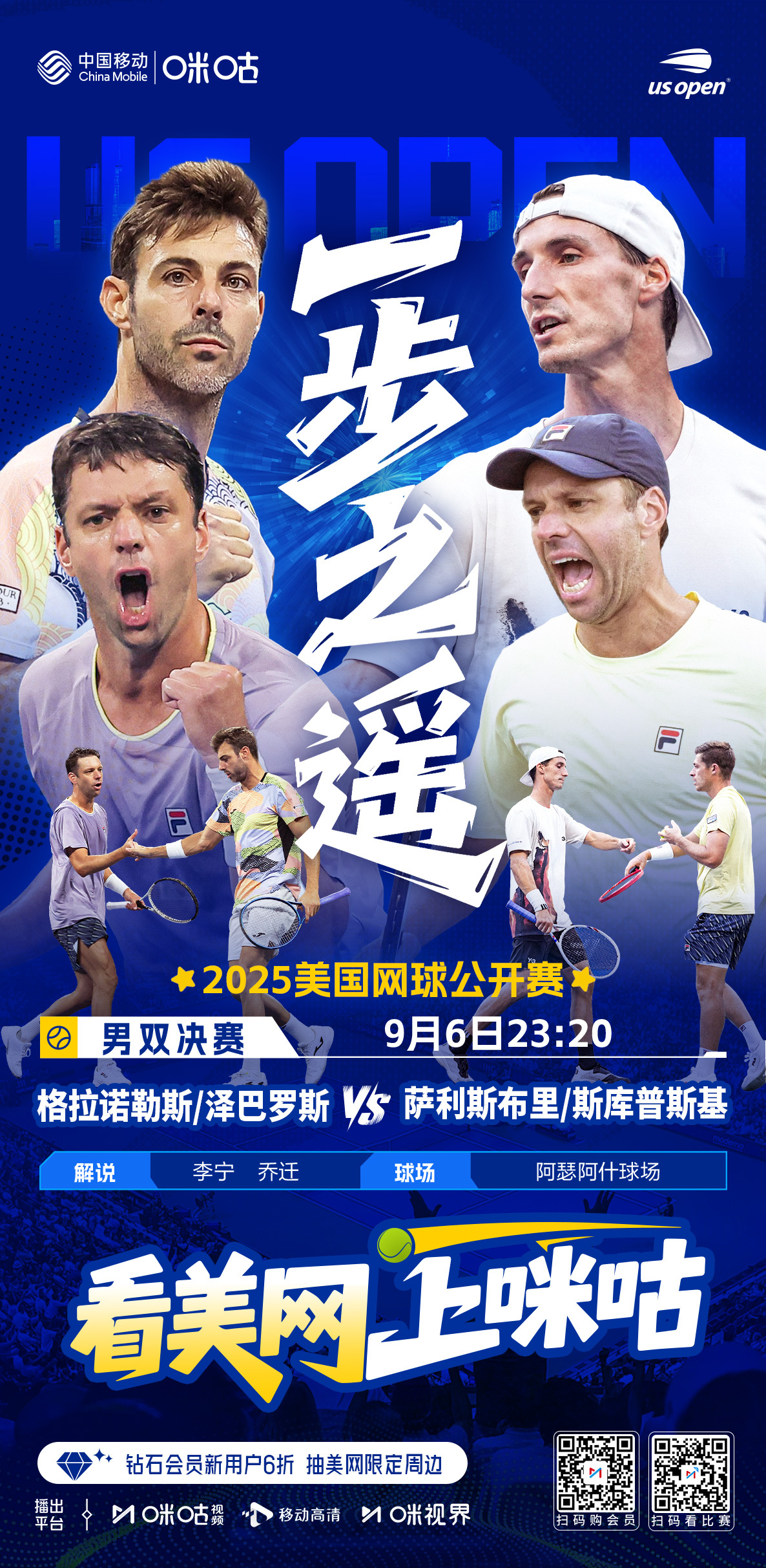 咪咕体育免费直播篮球_(咪咕体育免费直播篮球录像回放) 咪咕体育免费直播篮球_(咪咕体育免费直播篮球录像回放)