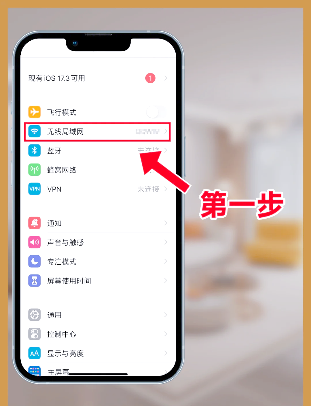 直播吧手机号怎么改绑_(直播吧手机号怎么改绑微信)