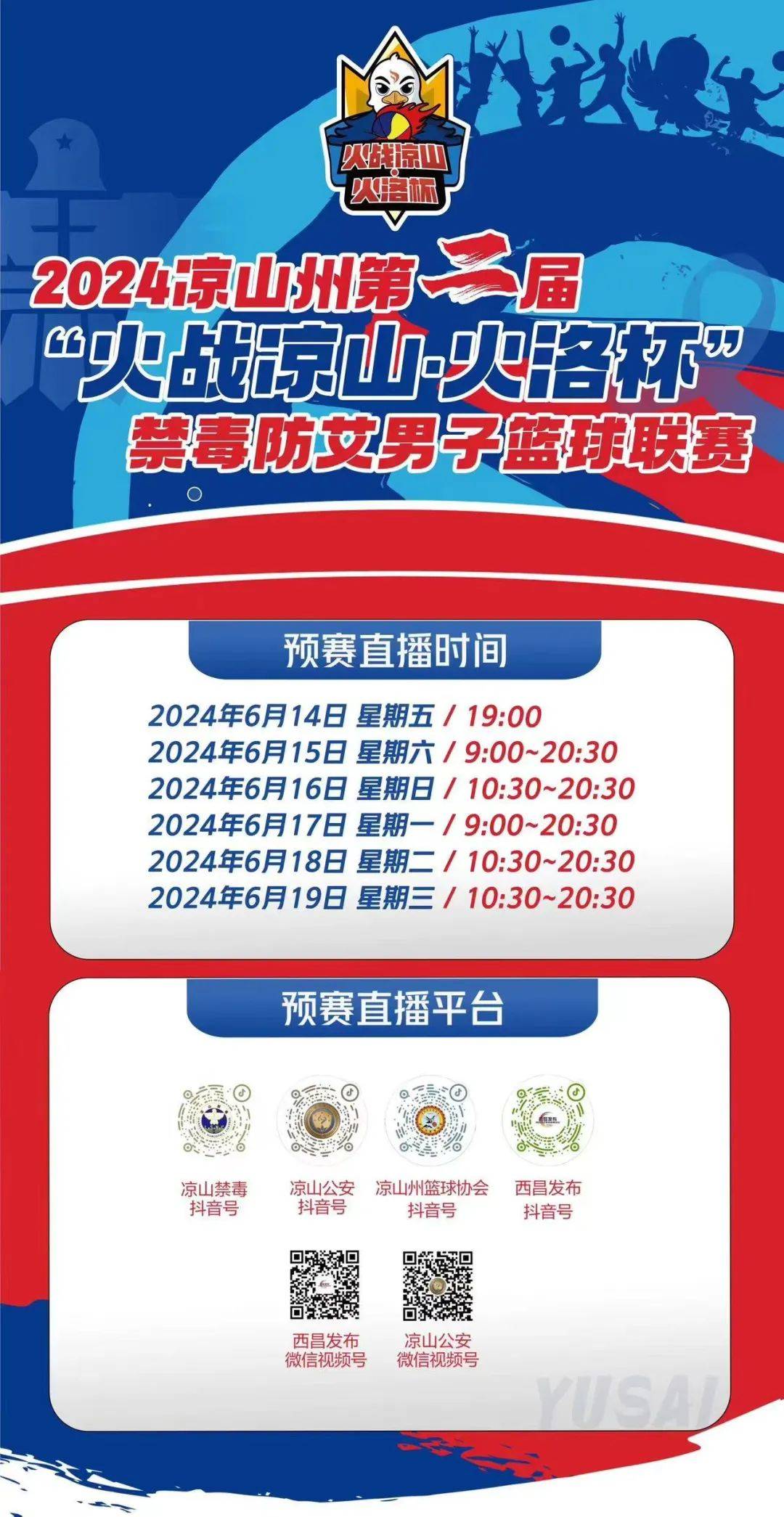 直播吧官网篮球直播平台在哪下载_(直播吧官网篮球直播平台在哪下载啊) 直播吧官网篮球直播平台在哪下载_(直播吧官网篮球直播平台在哪下载啊)