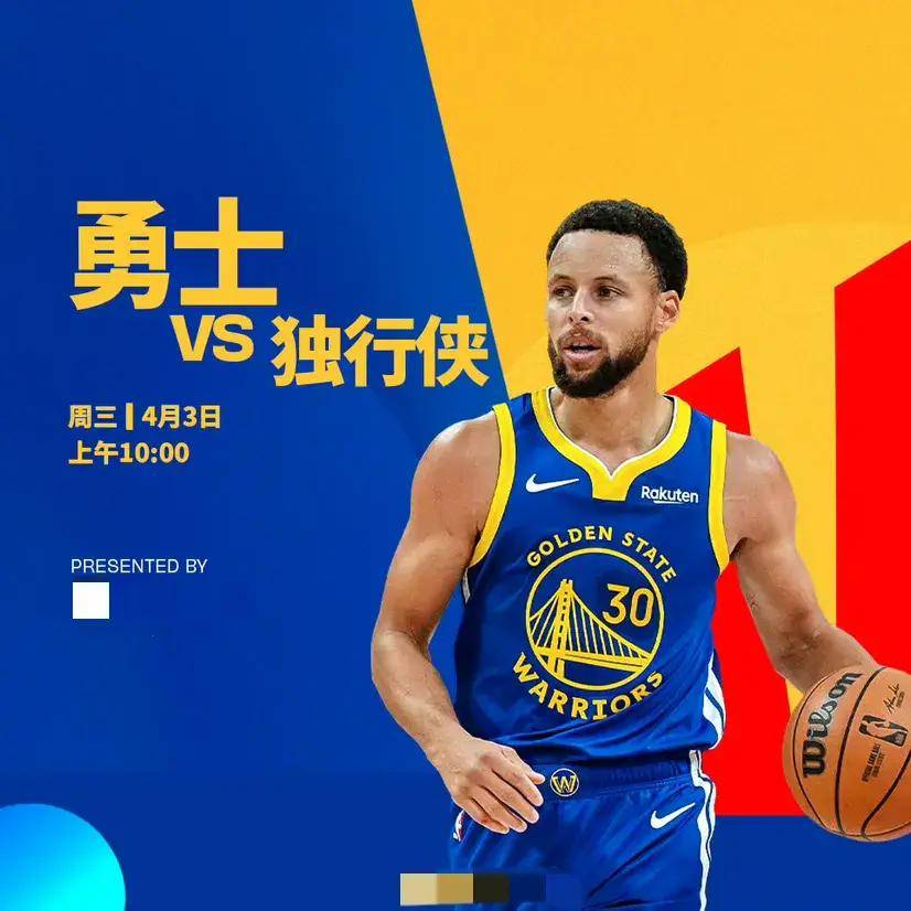 nbaz直播_(nba直播免费观看直播在线) nbaz直播_(nba直播免费观看直播在线)