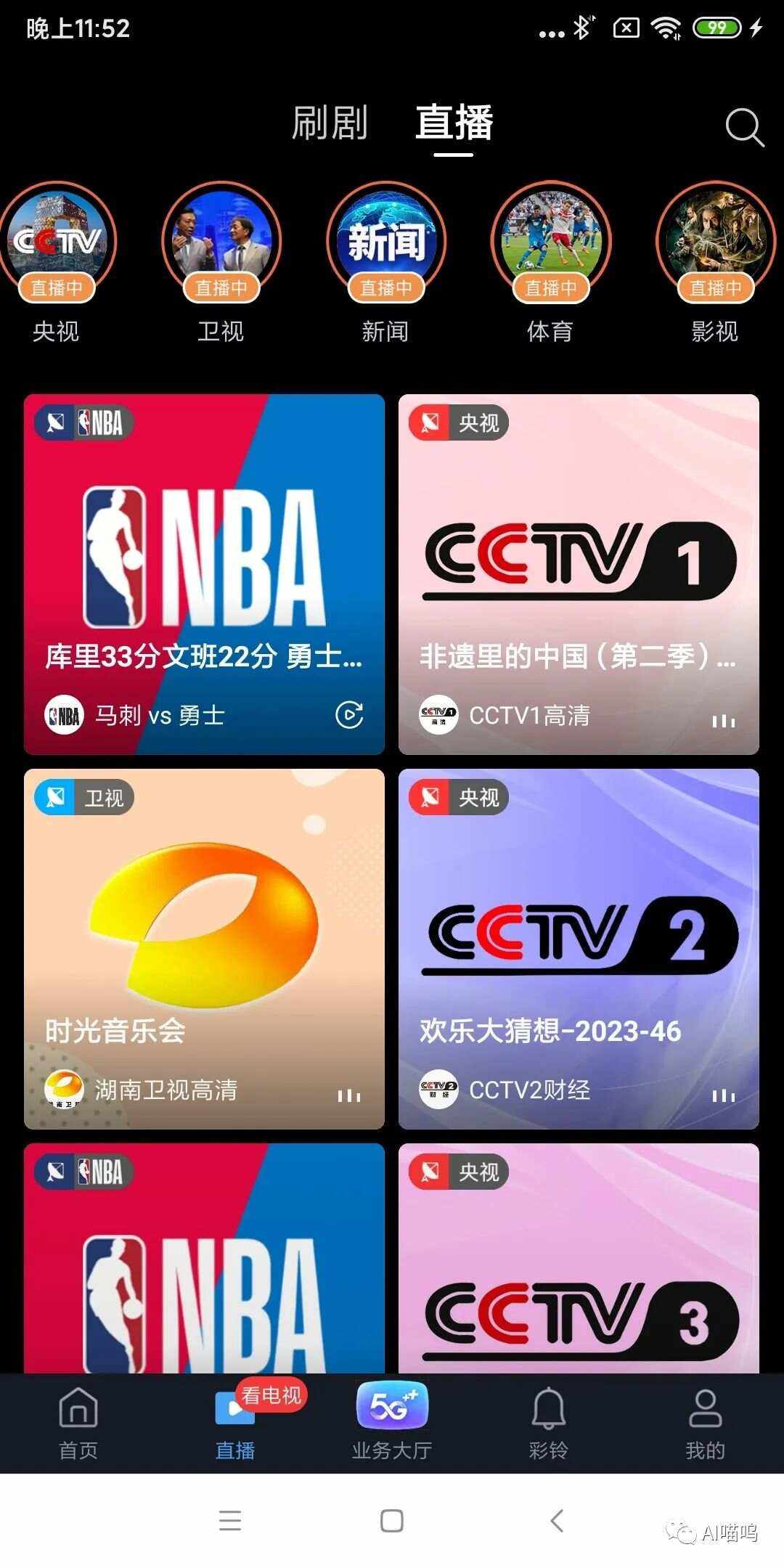 so米体育直播app_(so米体育直播在线官方手机版官芳直达网中国) so米体育直播app_(so米体育直播在线官方手机版官芳直达网中国)