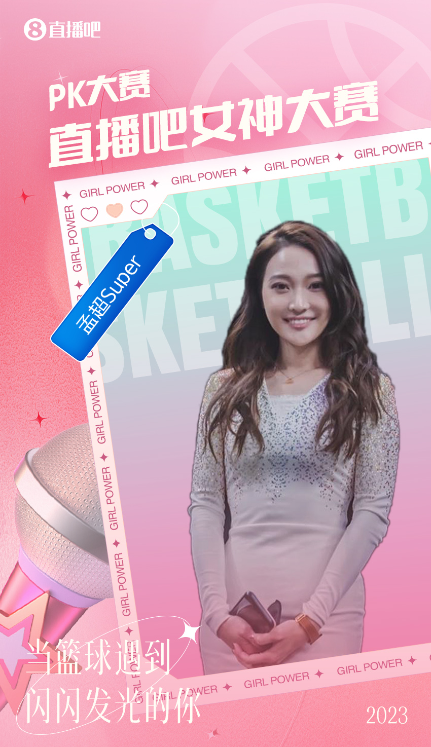 手机直播吧下载安装手机版_(下直播吧手机版下载安装到手机)