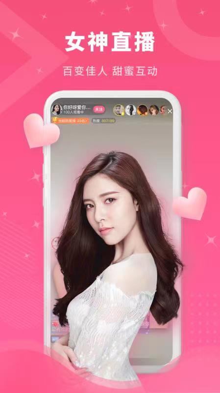 爱直播这个平台怎么样可靠吗_(爱直播这个平台怎么样可靠吗知乎)