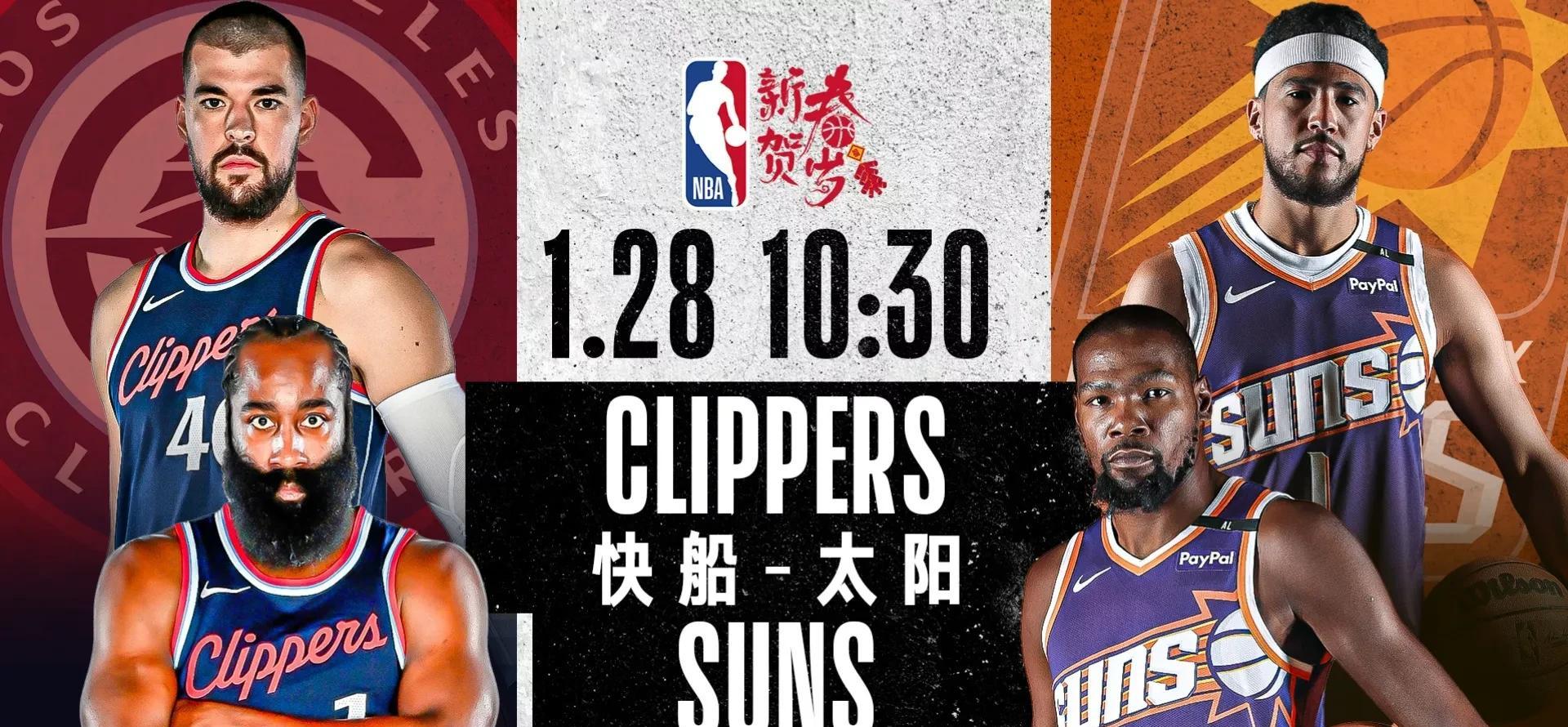 免费nba直播在线观看平台_(免费观看nba 直播官方首页app)