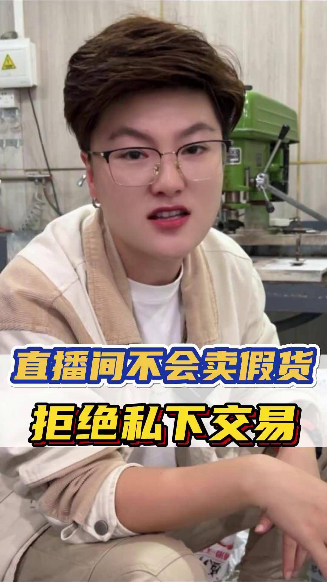 百度直播卖翡翠_(百度直播卖翡翠需要什么手续)