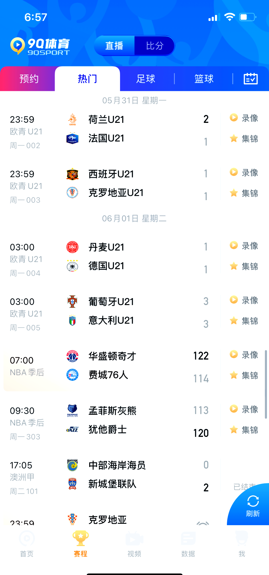 看球直播app下载官网ios_(看球直播app下载官网最新版本kqzb) 看球直播app下载官网ios_(看球直播app下载官网最新版本kqzb)
