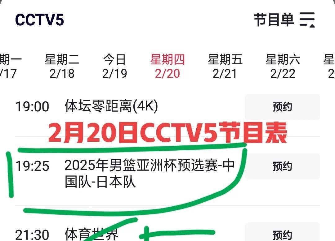 cba哪天开始_(cba什么时间开始?)