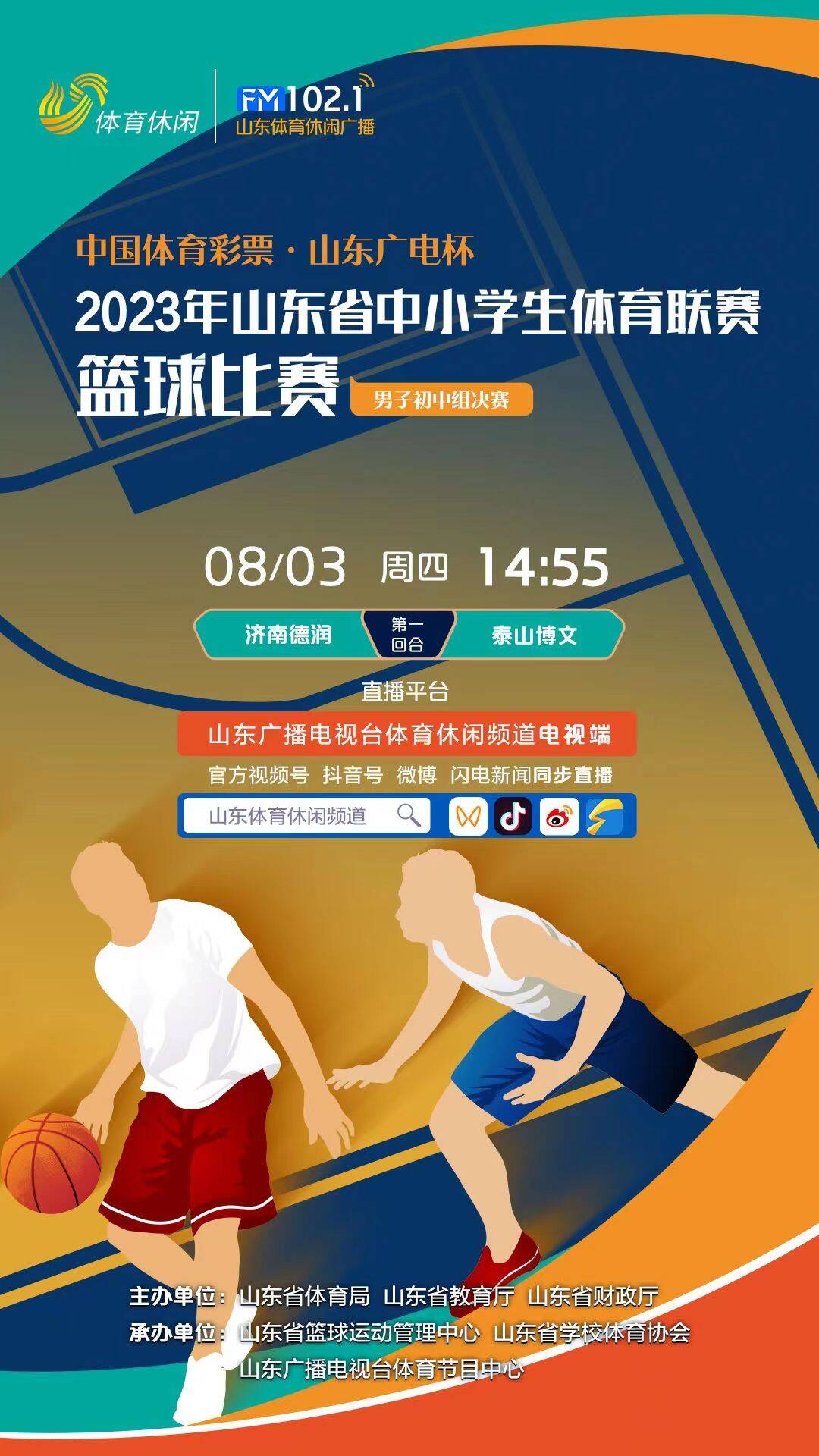 黑白篮球直播官网_(黑白直播cba直播) 黑白篮球直播官网_(黑白直播cba直播)