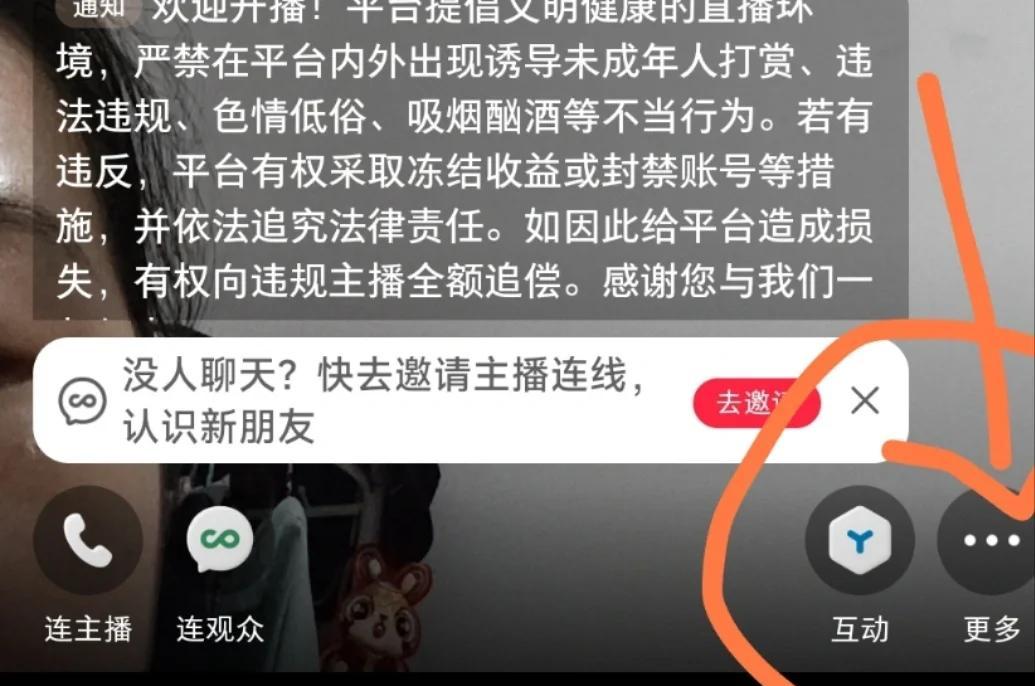 百度直播大厅_(百度直播大厅在哪里)