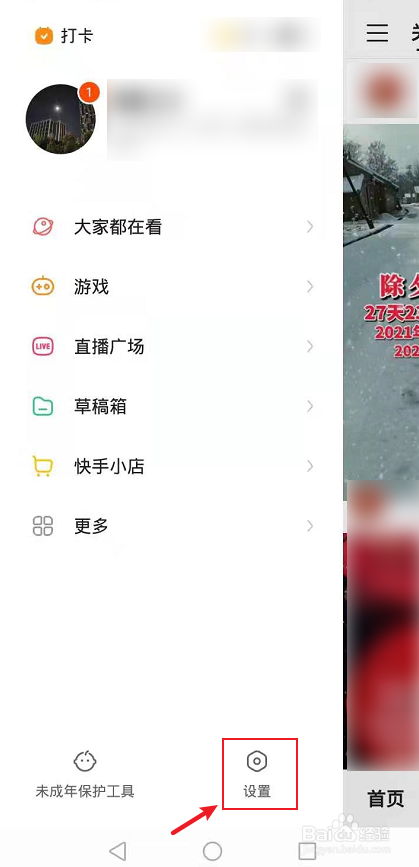 直播吧360手机版怎么下载不了_(360直播足球直播app下载不了) 直播吧360手机版怎么下载不了_(360直播足球直播app下载不了)