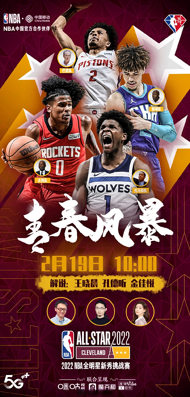 nba直播吧手机版官方下载_(nba直播吧手机版官方下载安装) nba直播吧手机版官方下载_(nba直播吧手机版官方下载安装)