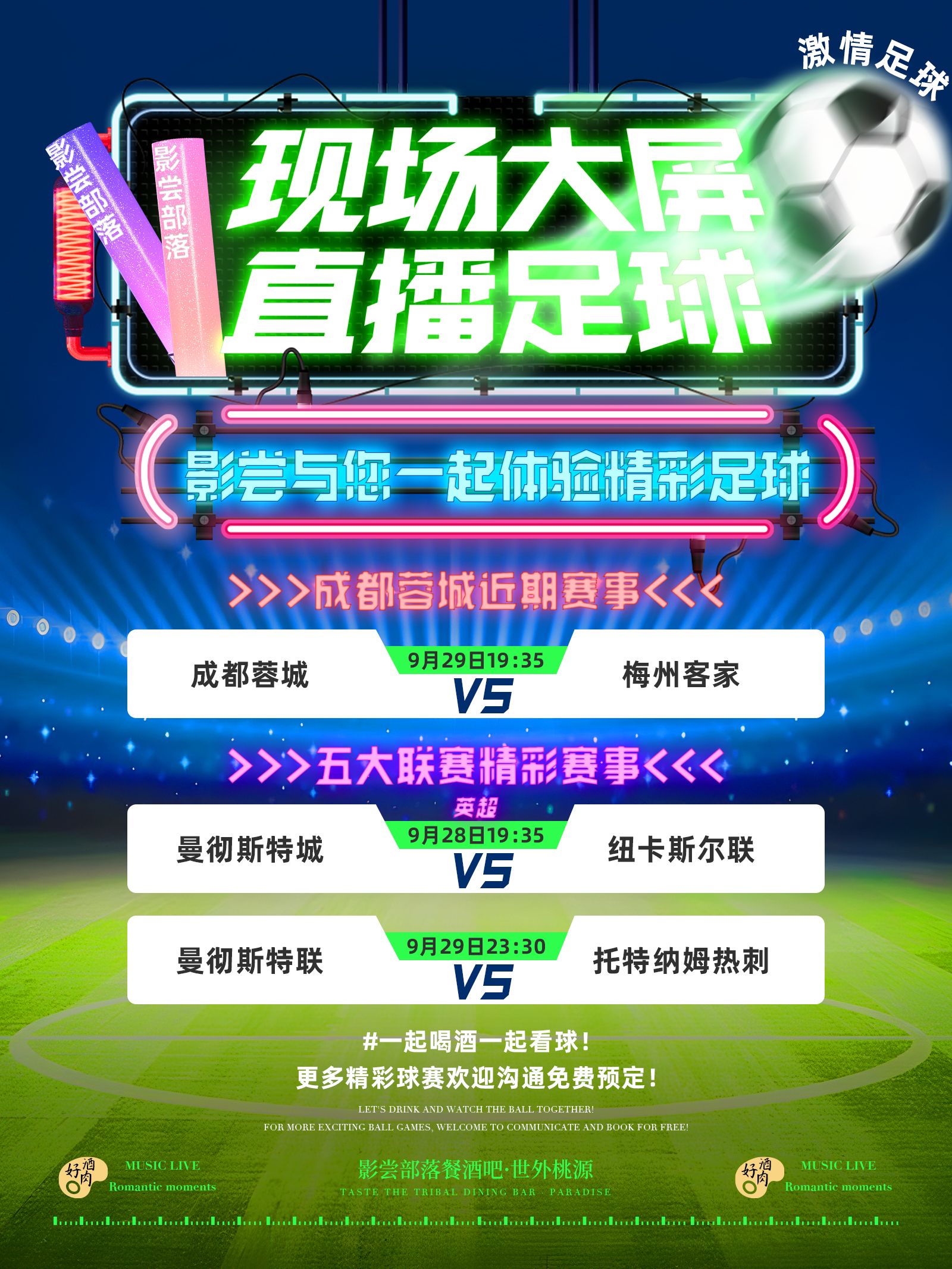 关于5773tv在线直播nba直播的信息 关于5773tv在线直播nba直播的信息