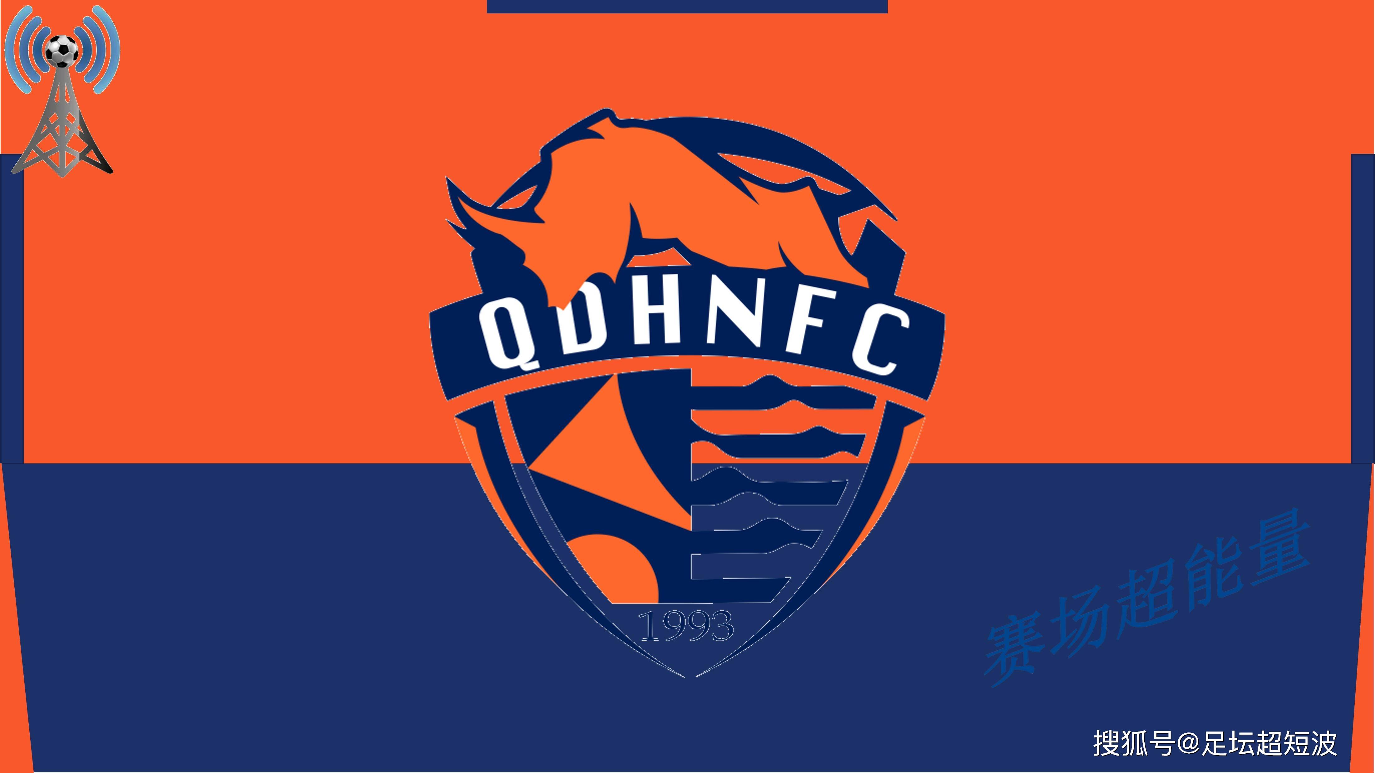 包含中超北京国安vs青岛海牛前瞻预测国安主场盼破颓势的词条 包含中超北京国安vs青岛海牛前瞻预测国安主场盼破颓势的词条