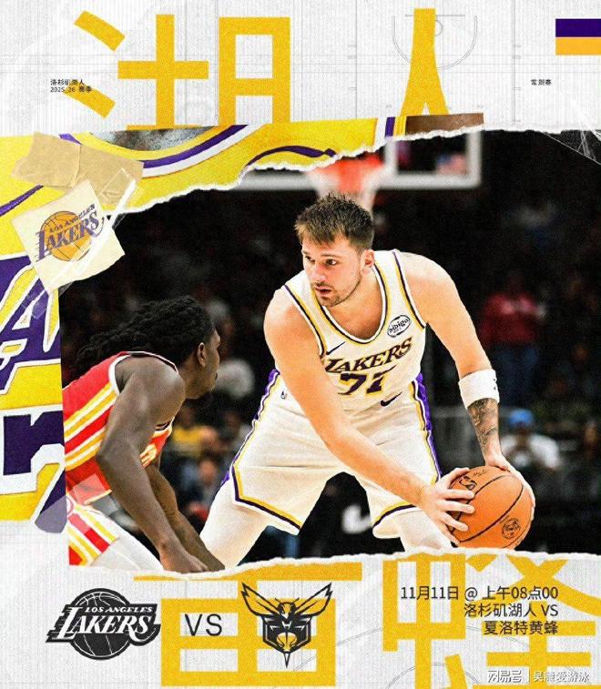 NBA常规赛湖人客场121-111力克黄蜂东契奇38+6+7里夫斯复出24分的简单介绍 NBA常规赛湖人客场121-111力克黄蜂东契奇38+6+7里夫斯复出24分的简单介绍