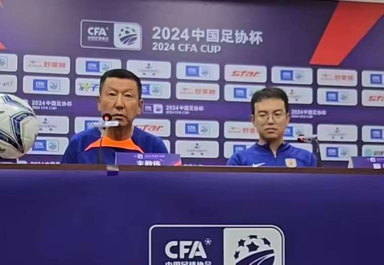 崔康熙发表不负责任评论被禁赛1场但不影响足协杯比赛 崔康熙发表不负责任评论被禁赛1场但不影响足协杯比赛