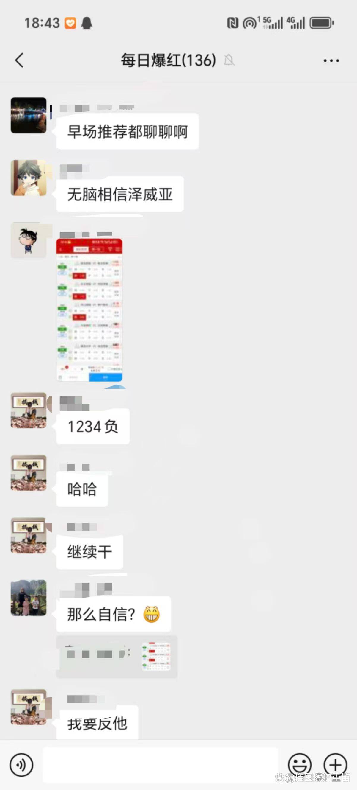 关于日职乙熊本深红vs德岛漩涡预测分析双方将进行保级与升级的激烈碰撞的信息 关于日职乙熊本深红vs德岛漩涡预测分析双方将进行保级与升级的激烈碰撞的信息