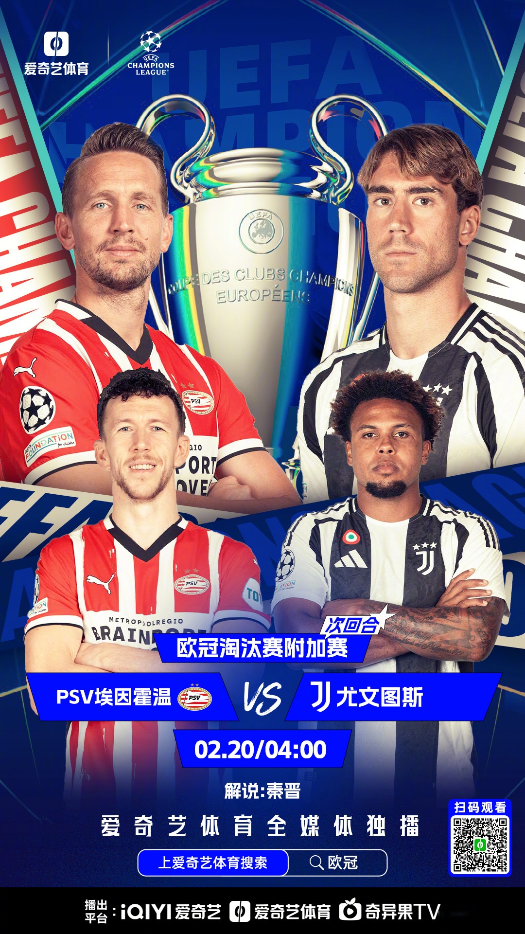 关于媒体预测皇马新赛季的首发阵容阿诺德A费上榜的信息