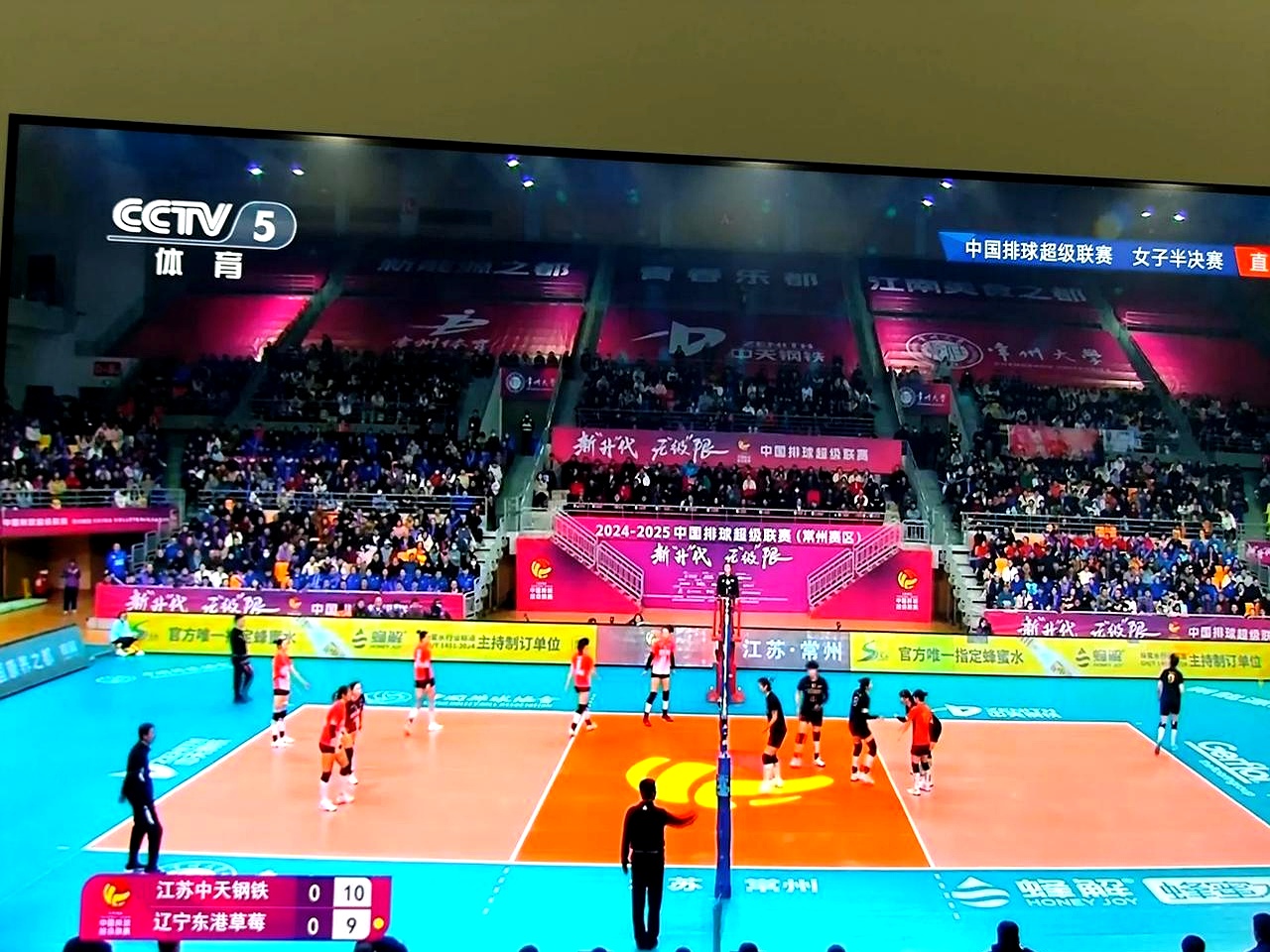 关于全程直播篮球赛事实时解说+高清画质双重享受的信息