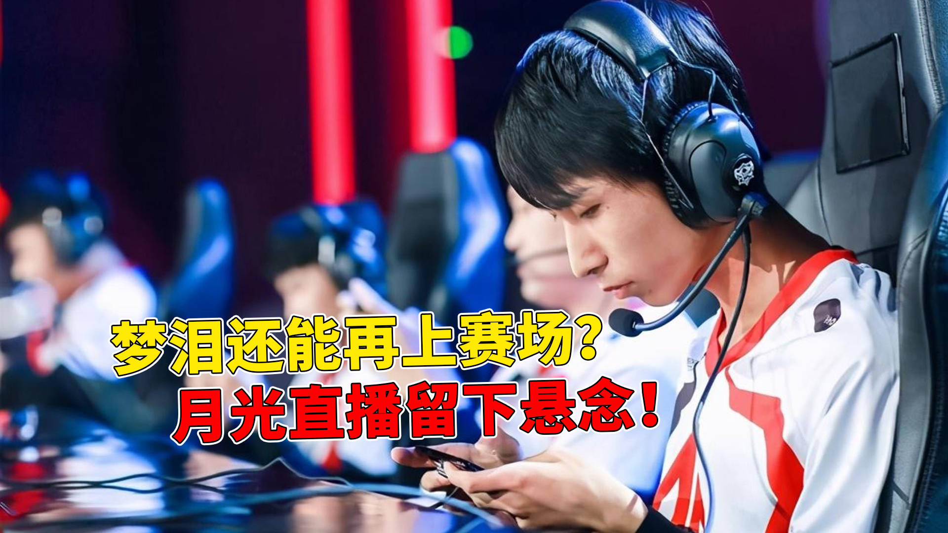 强强对决胜负难料超高清直播解锁赛事悬念的简单介绍 强强对决胜负难料超高清直播解锁赛事悬念的简单介绍