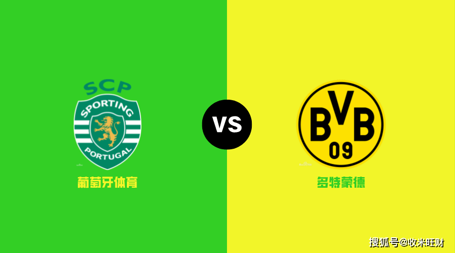 欧冠葡萄牙体育VS马赛今日预测两队新赛季欧冠战绩接近的简单介绍 欧冠葡萄牙体育VS马赛今日预测两队新赛季欧冠战绩接近的简单介绍