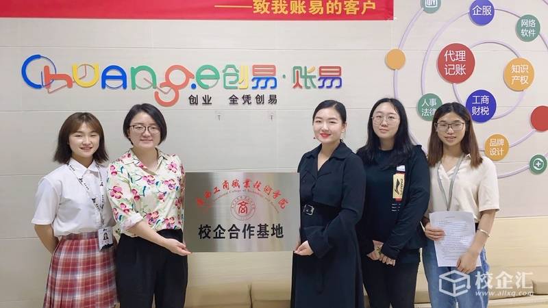 美职联与苹果公司修订协议缩短合作期限和调整财务条款  第2张