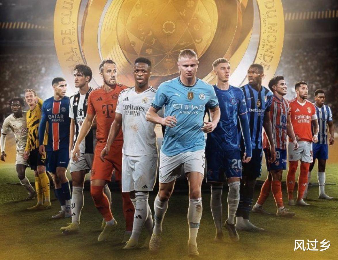 世俱杯参赛球队确定32支球队将齐聚美国竞争冠军的简单介绍