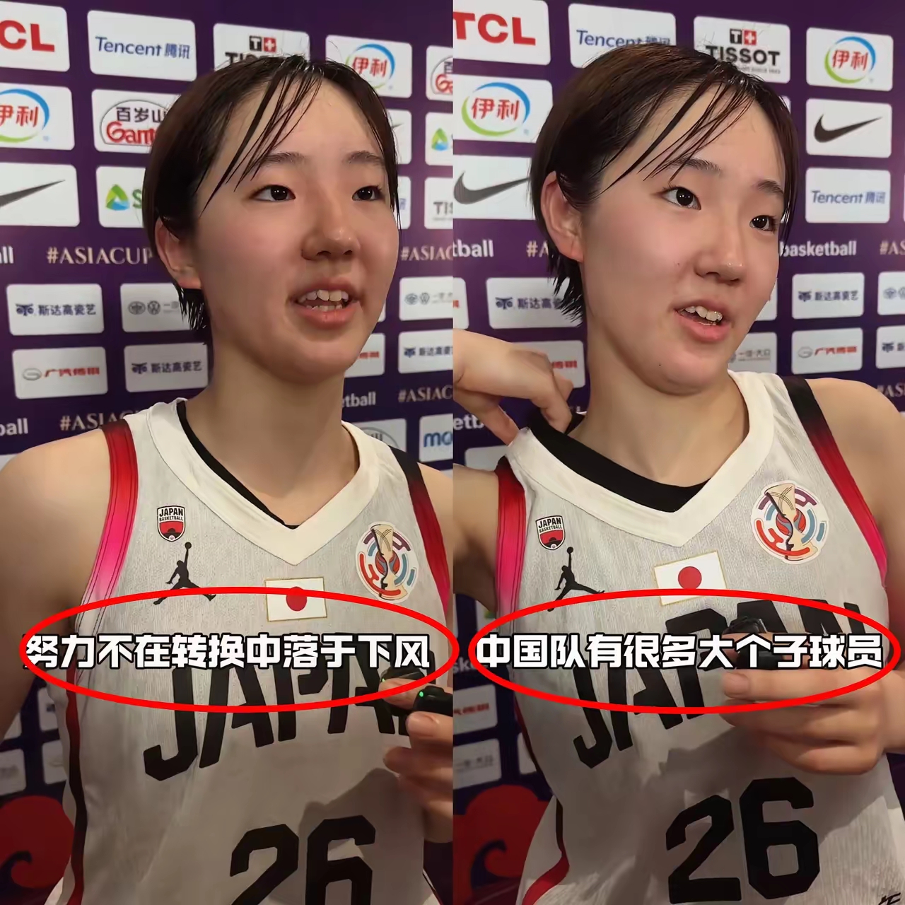 日女甲:日本能源太阳花女篮VS东京羽田酷貓女篮的简单介绍