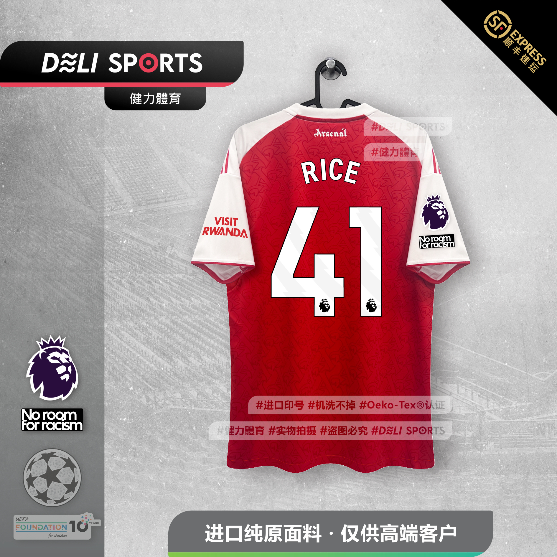 包含官方:阿森纳签下哲凯赖什身穿14号球衣的词条 包含官方:阿森纳签下哲凯赖什身穿14号球衣的词条